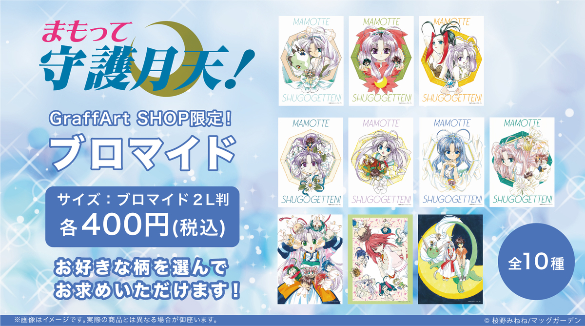 f:id:magcomi:20210113165931j:plain