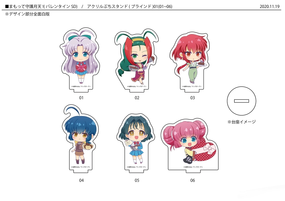 f:id:magcomi:20210113171511j:plain