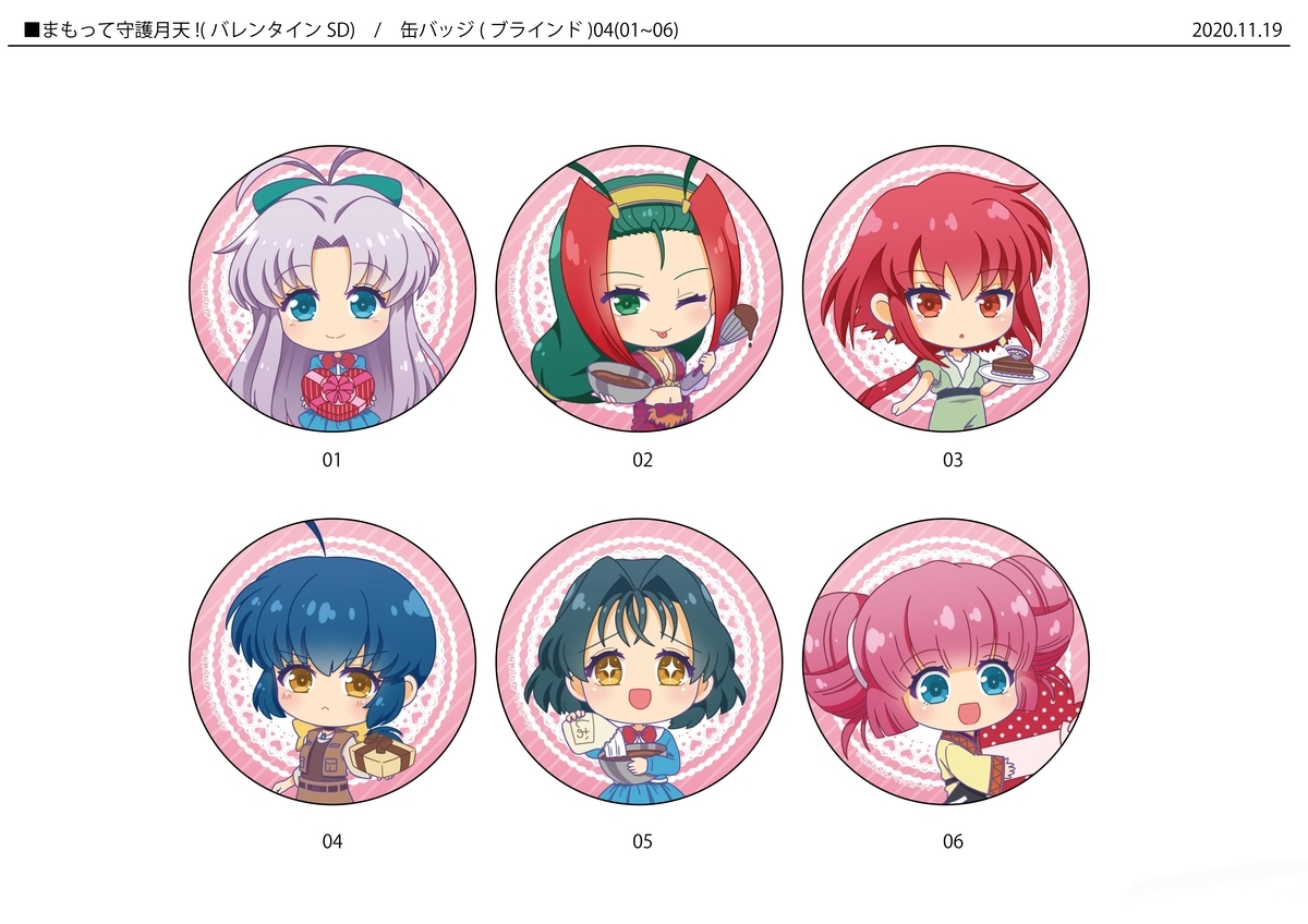 f:id:magcomi:20210113171530j:plain