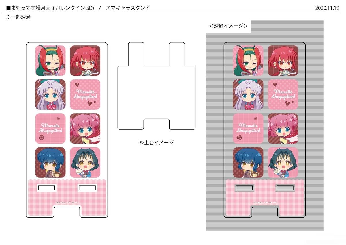 f:id:magcomi:20210113171549j:plain