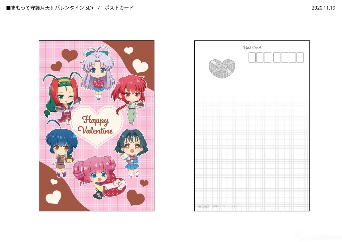 f:id:magcomi:20210113171613j:plain