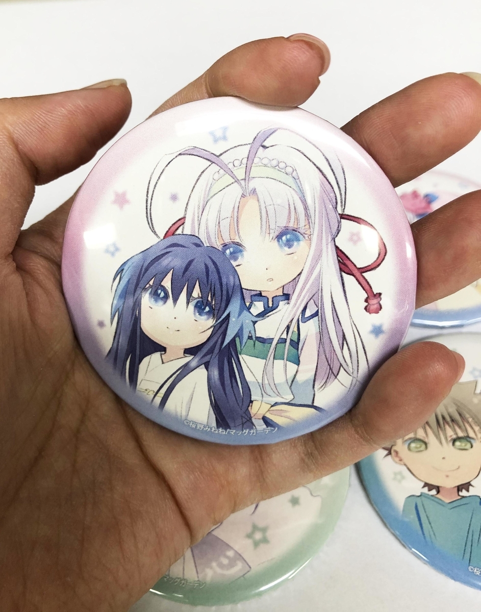 f:id:magcomi:20210113183822j:plain