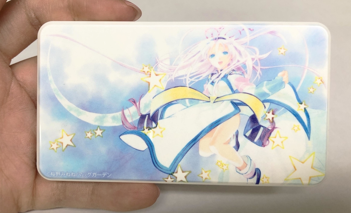 f:id:magcomi:20210113184159j:plain