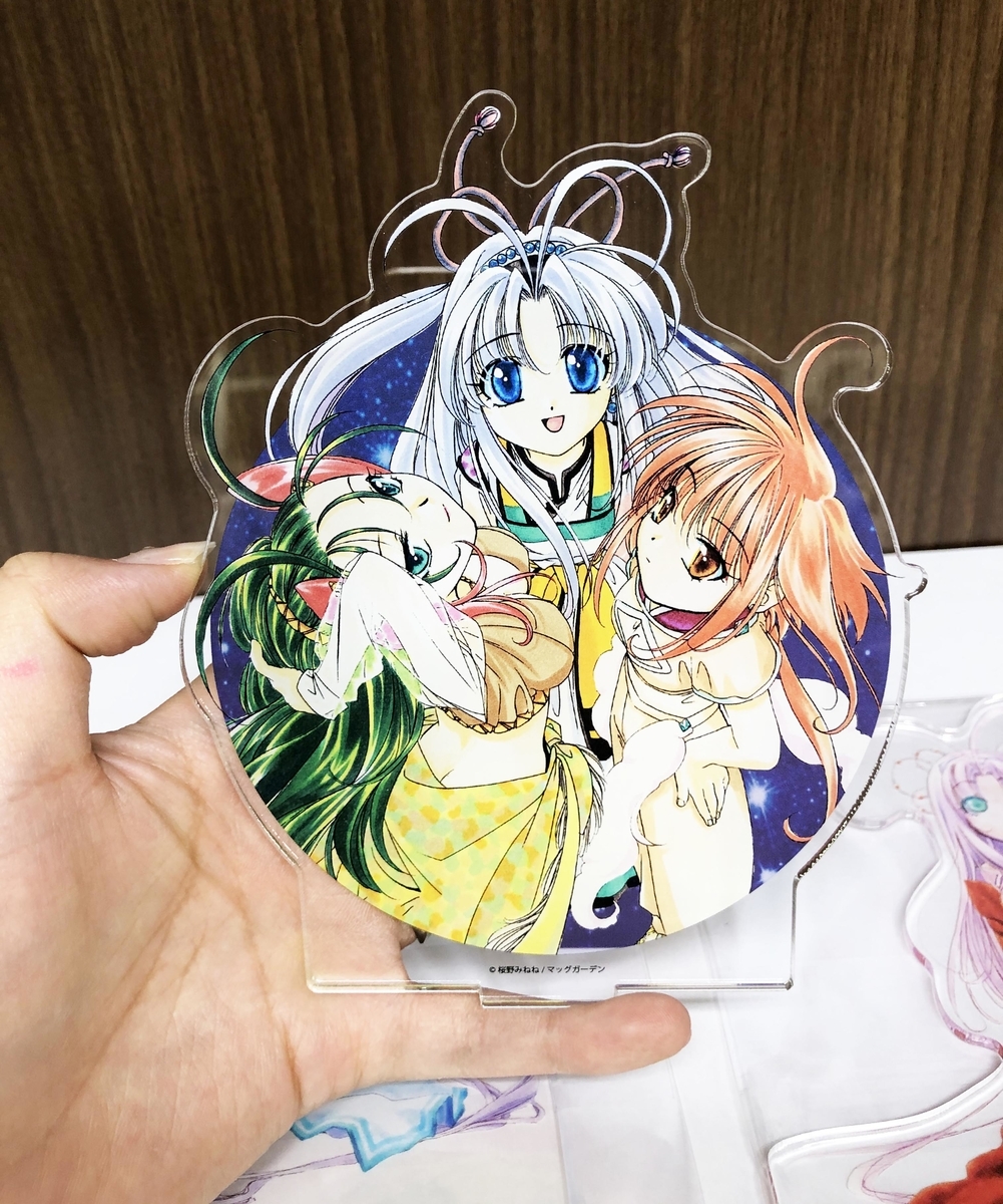 f:id:magcomi:20210113184327j:plain