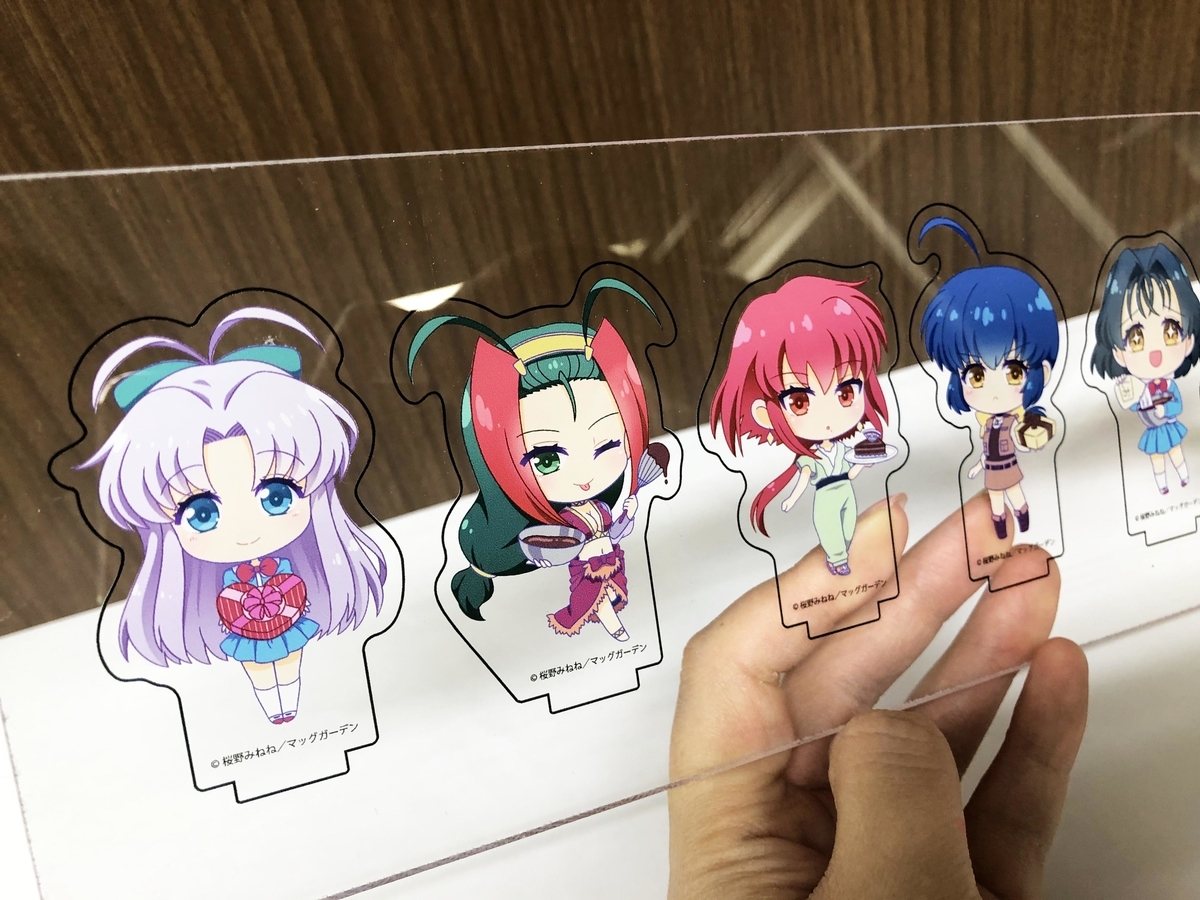 f:id:magcomi:20210113184722j:plain