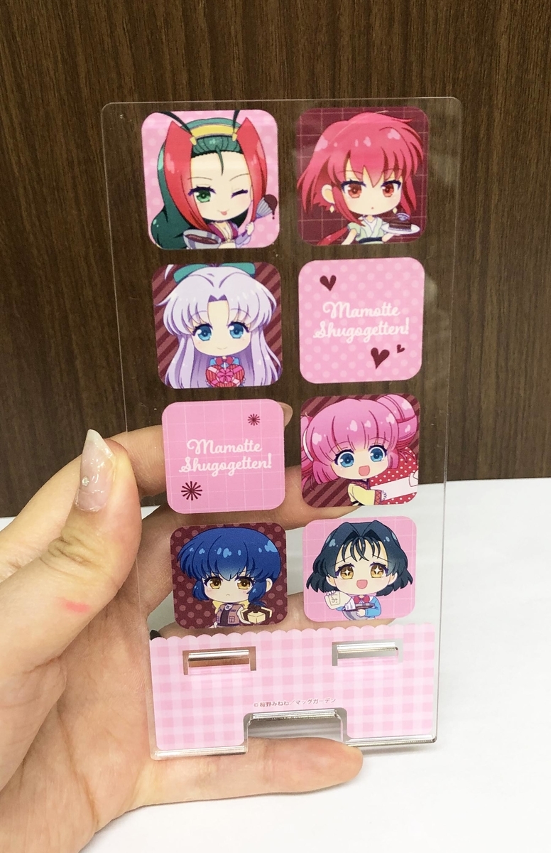 f:id:magcomi:20210113184950j:plain