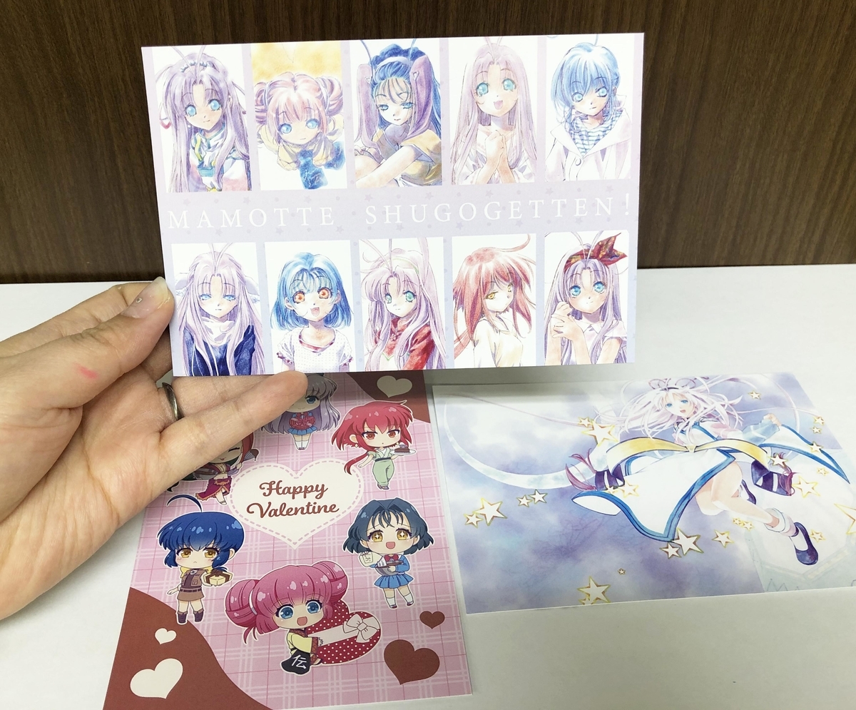 f:id:magcomi:20210113185058j:plain