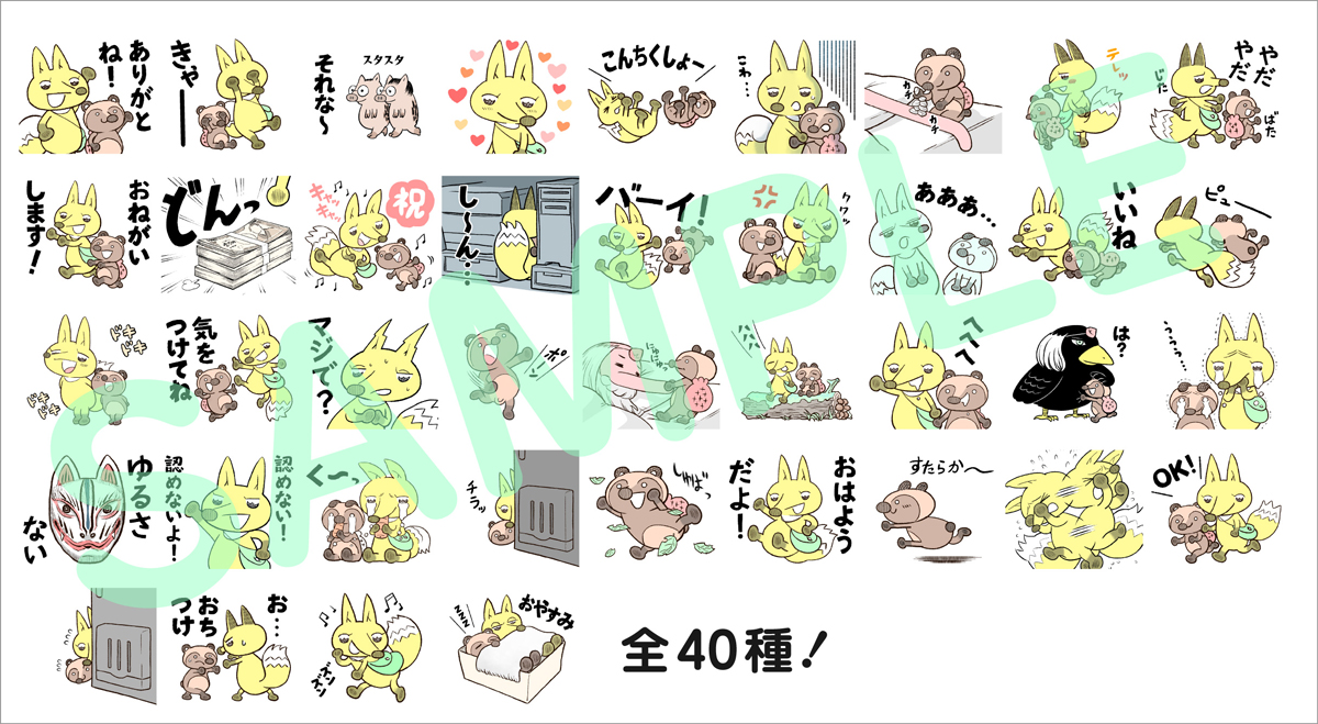 f:id:magcomi:20210131211634j:plain
