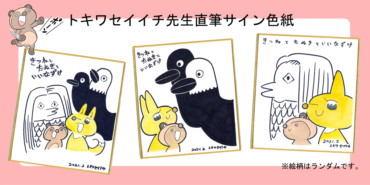 f:id:magcomi:20210203182442j:plain