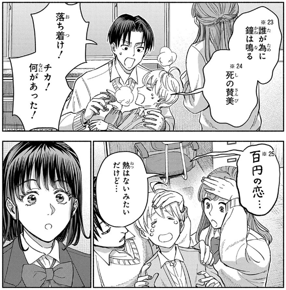 マグコミ漫画研究部 タイトルが決まらない 仮 の登場人物が気に入りそうなタイトルについて研究してみた Magcomi