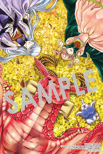 『ドラゴン、家を買う。』第7巻 イラストカード