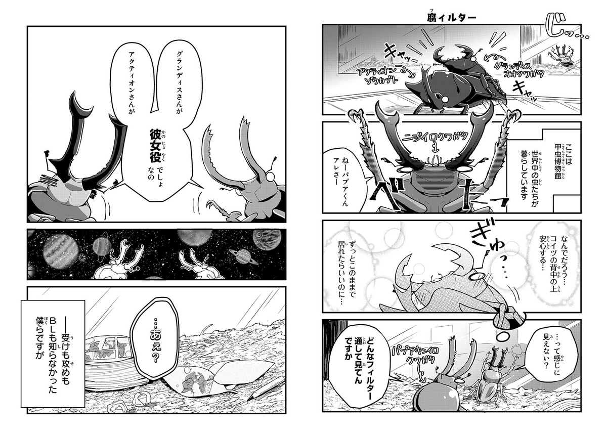 f:id:magcomi:20210325135649j:plain