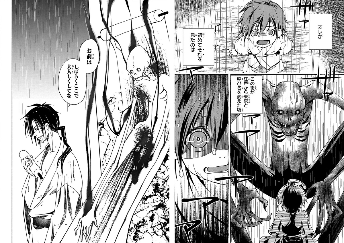 f:id:magcomi:20210326133231j:plain