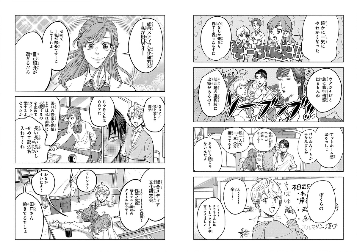 f:id:magcomi:20210326141507j:plain