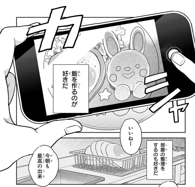 f:id:magcomi:20210428150106p:plain