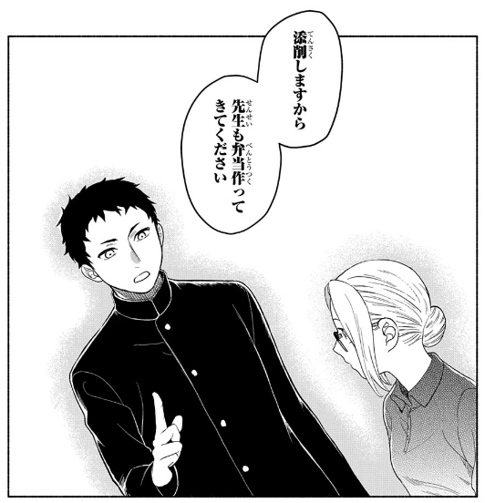 f:id:magcomi:20210428202902p:plain