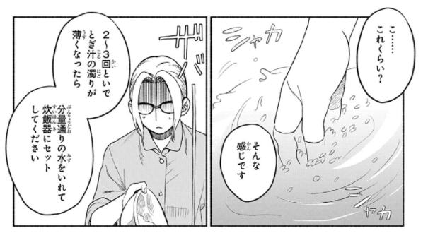 f:id:magcomi:20210516054059p:plain