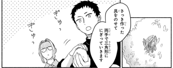 f:id:magcomi:20210516060523p:plain