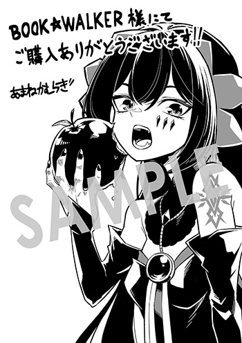 『ネタキャラ転生とかあんまりだ！ THE COMIC』第2巻 デジタルイラストデータ（描き下ろし）