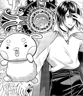 『魔王、厨二病のペットである』