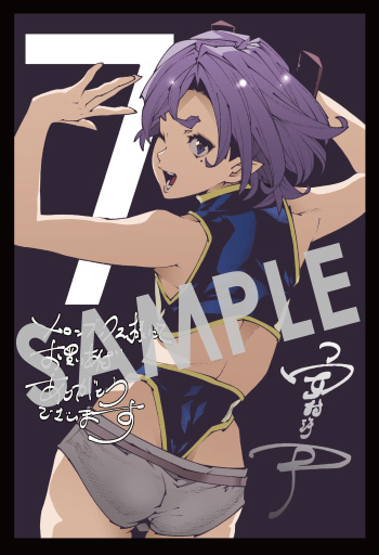 『迷宮ブラックカンパニー』第7巻 イラストカード（描き下ろし）