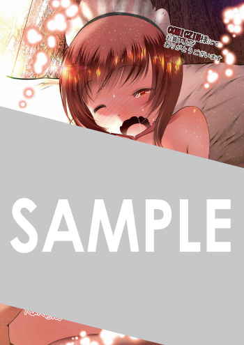 『ふかふかダンジョン攻略記～俺の異世界転生冒険譚～』第5巻 イラストカード（描き下ろし）