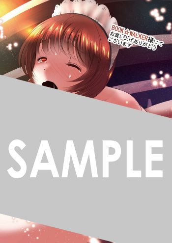 『ふかふかダンジョン攻略記～俺の異世界転生冒険譚～』第5巻 デジタルイラストデータ（描き下ろし）