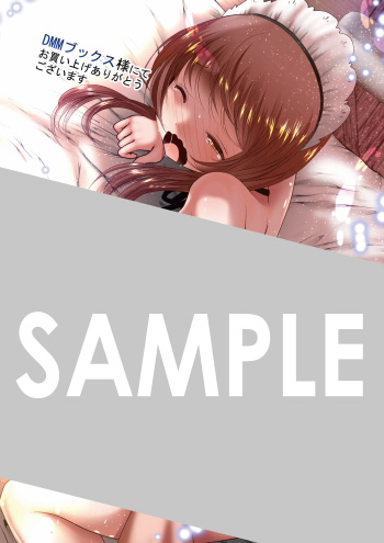 『ふかふかダンジョン攻略記～俺の異世界転生冒険譚～』第5巻 デジタルイラストデータ（描き下ろし）