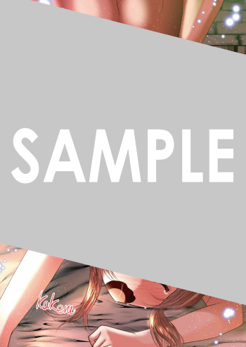 『ふかふかダンジョン攻略記～俺の異世界転生冒険譚～』第5巻 デジタルイラストデータ（描き下ろし）