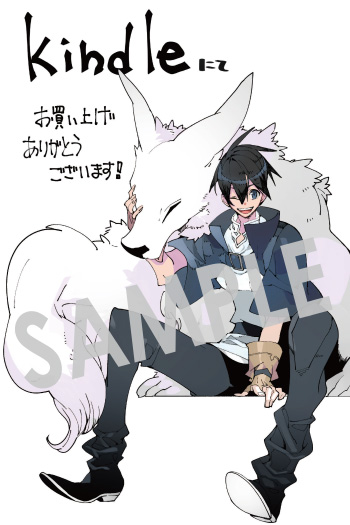 『異世界転生の冒険者』第5巻 デジタルイラストデータ（描き下ろし）