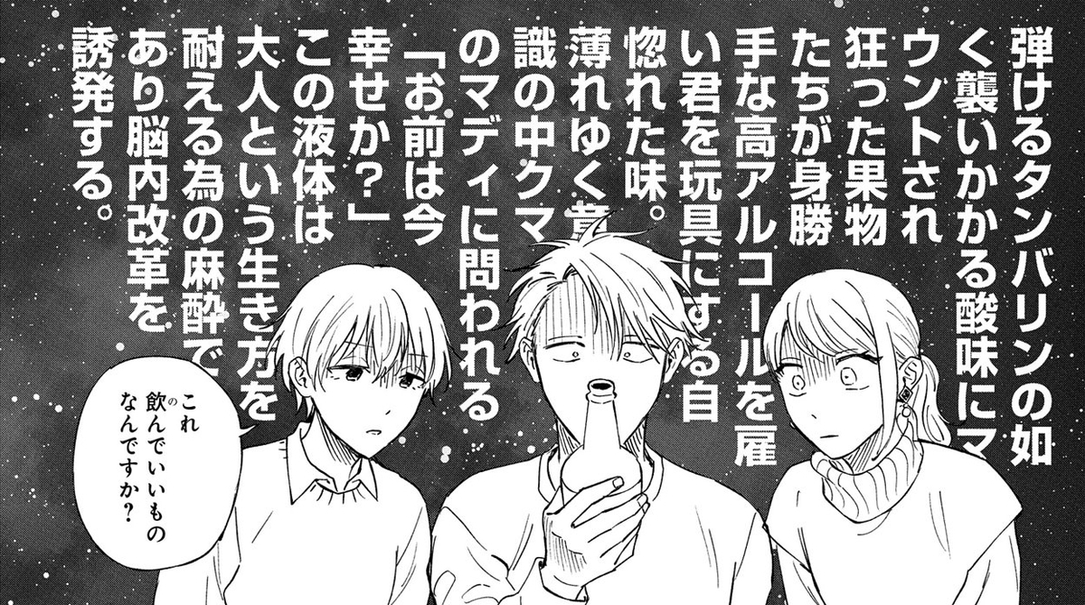 f:id:magcomi:20210707125652j:plain