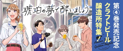 f:id:magcomi:20210707141414j:plain