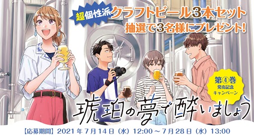 f:id:magcomi:20210708143737j:plain