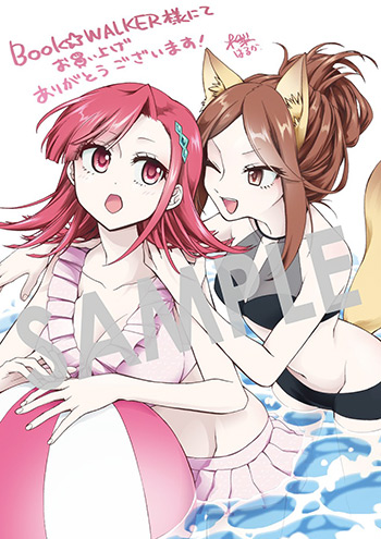 『ガベージブレイブ 異世界に召喚され捨てられた勇者の復讐物語』第3巻 デジタルイラストデータ（描き下ろし）