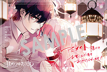 『はめつのおうこく』第5巻 イラストカード（描き下ろし）