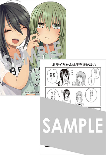 『クソザコちょろイン西賀蜂』第2巻 4Pリーフレット（描き下ろし）