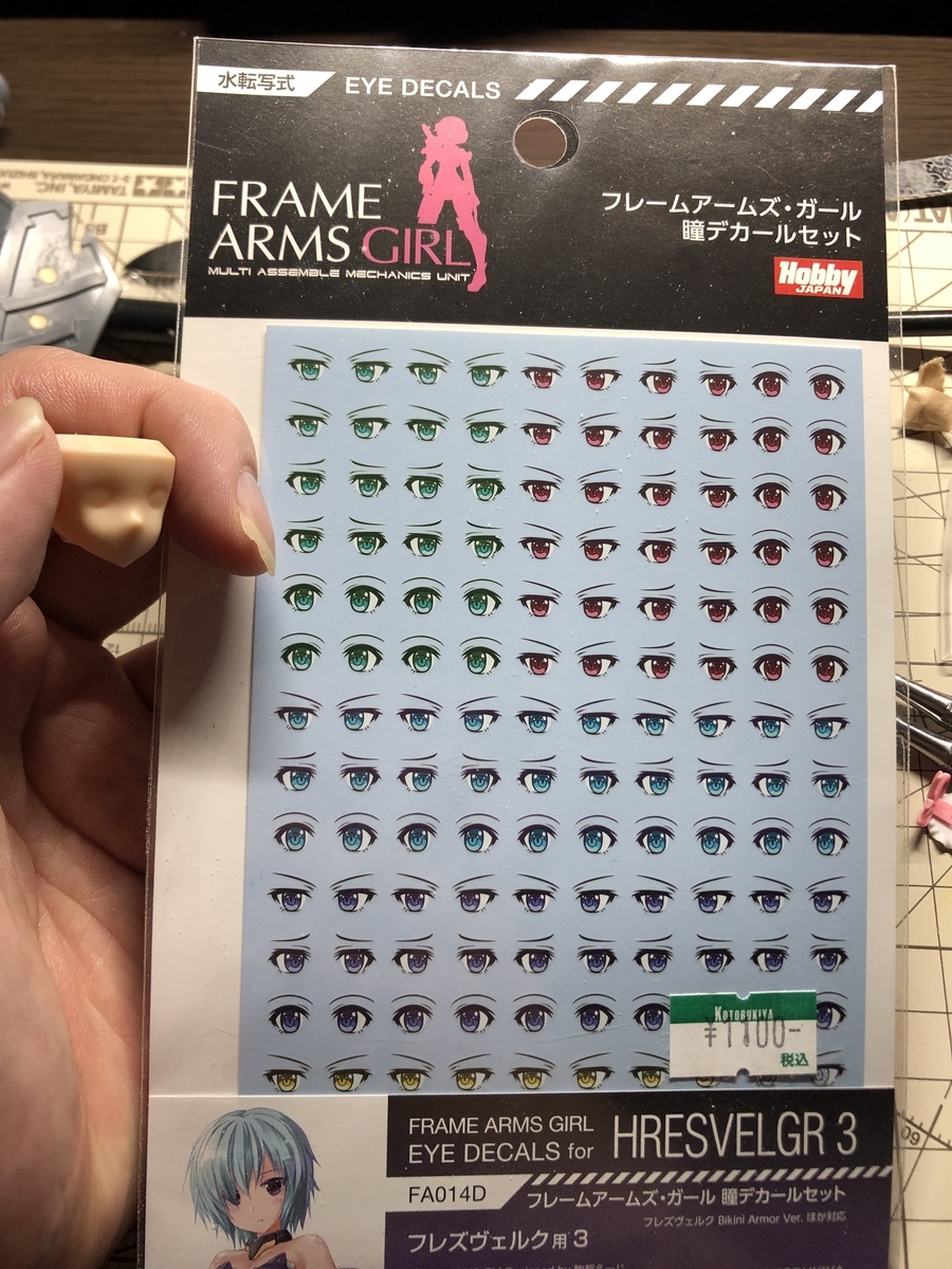 f:id:magcomi:20210804191704j:plain