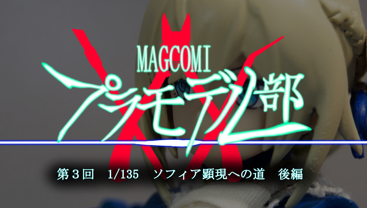 f:id:magcomi:20210804200344p:plain