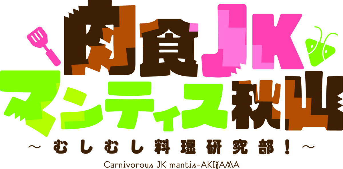 f:id:magcomi:20210816053615j:plain