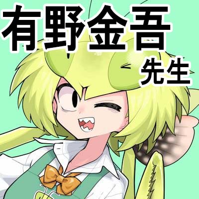 f:id:magcomi:20200406213628p:plain
