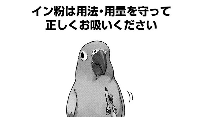 f:id:magcomi:20210906084150j:plain