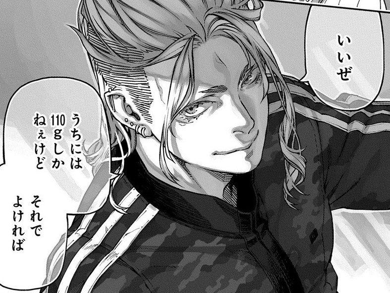 f:id:magcomi:20210906084632j:plain