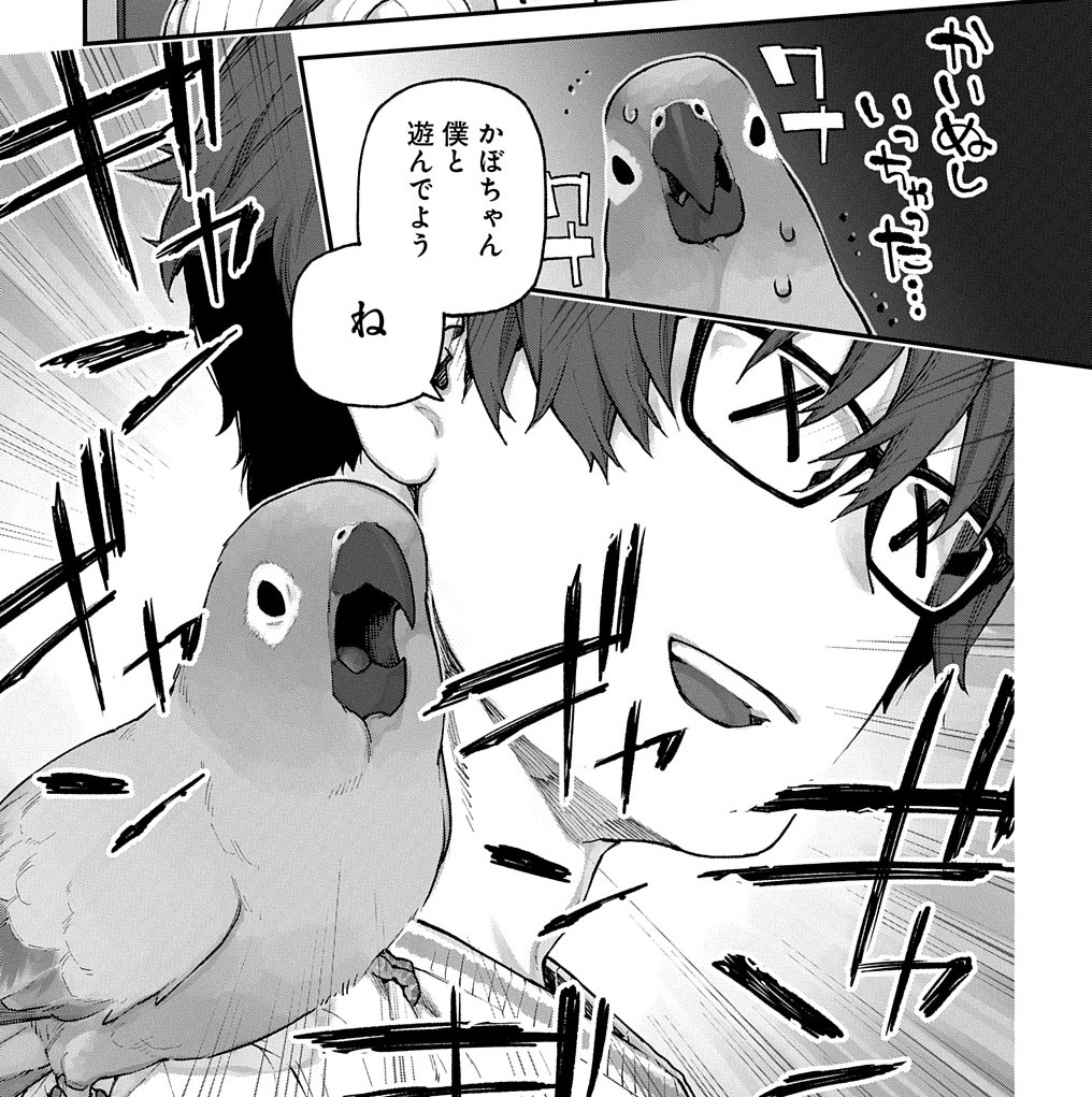 f:id:magcomi:20210906085526j:plain