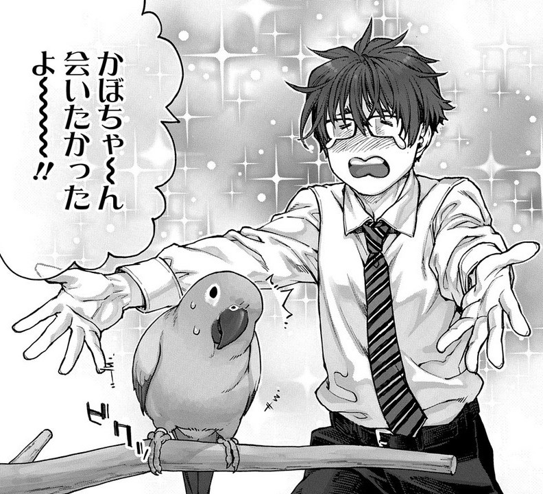 f:id:magcomi:20210906090033j:plain