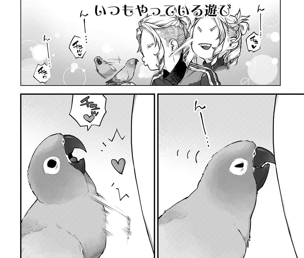 f:id:magcomi:20210906210924j:plain