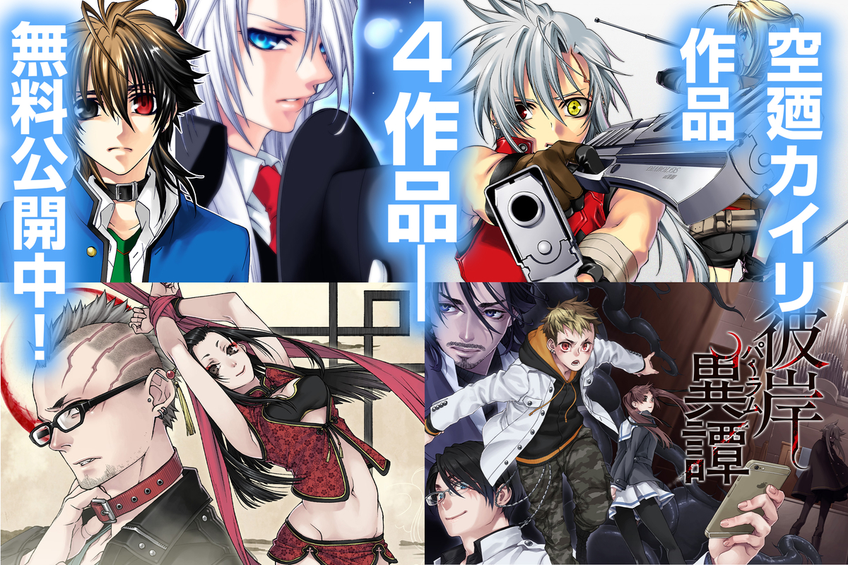 f:id:magcomi:20210907115132j:plain