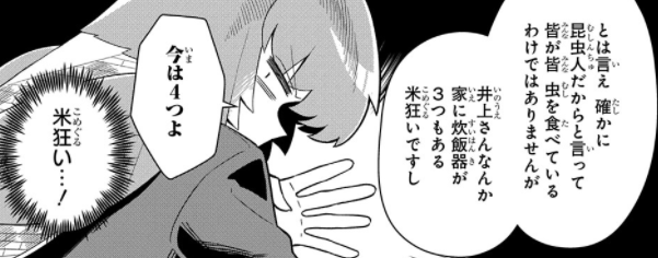 f:id:magcomi:20210927140651p:plain