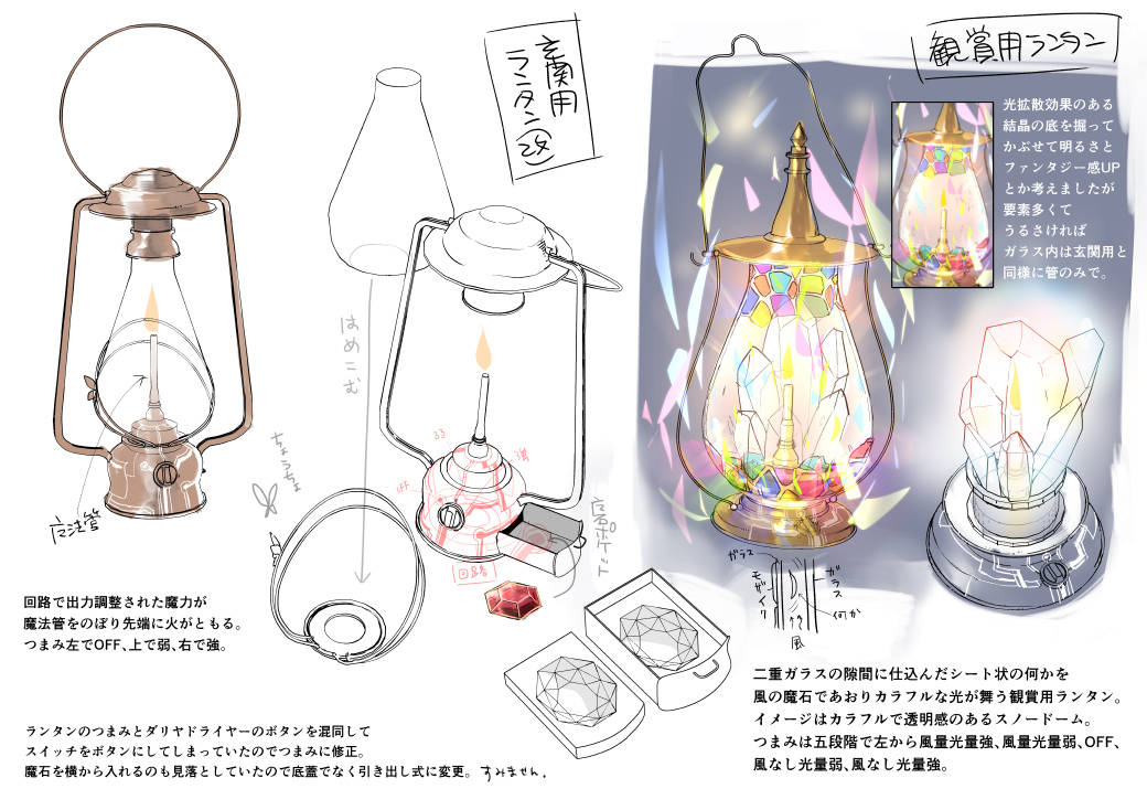 魔導具師ダリヤはうつむかない ロセッティ商会シーリングワックス