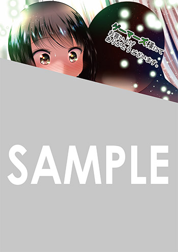 『ふかふかダンジョン攻略記～俺の異世界転生冒険譚～』第6巻 ブロマイド