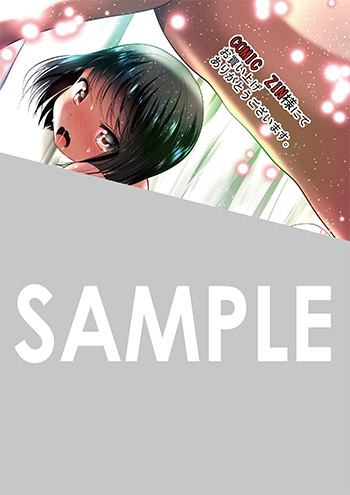 『ふかふかダンジョン攻略記～俺の異世界転生冒険譚～』第6巻 イラストカード（描き下ろし）